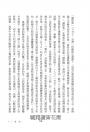 朝鮮神話：神祇鬼怪、金氏家族、韓流奇蹟……兩韓民俗神話到全球流行文化的前世今生