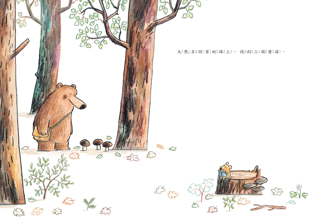 兩個給我 一個給你(二版)