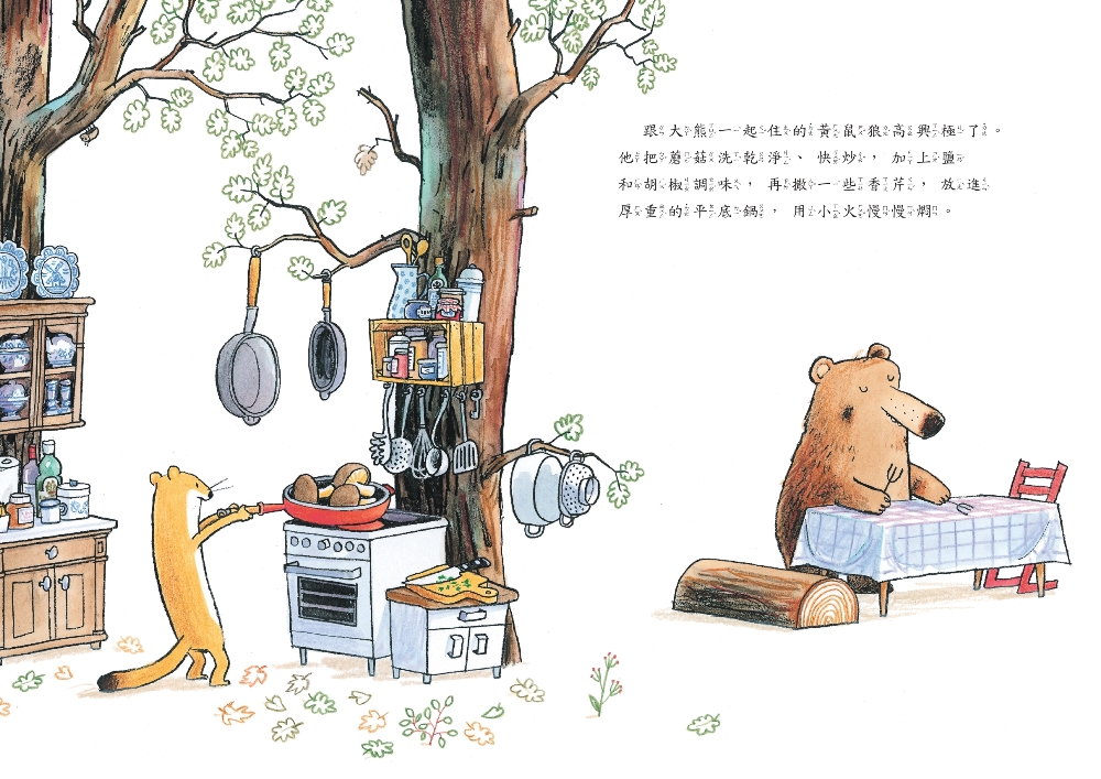 兩個給我 一個給你(二版)