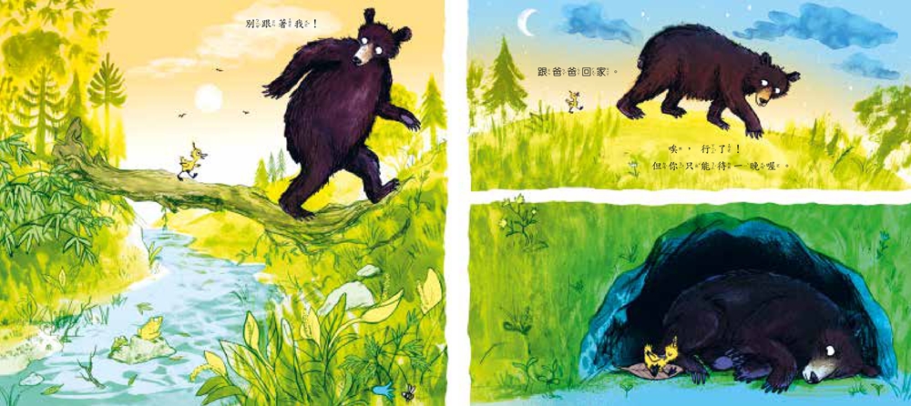 我不是鵝爸爸！（愛，讓我們成為一家人）