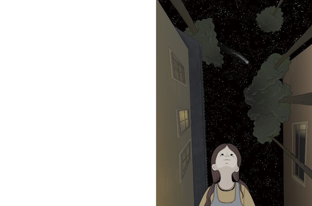 星外有星
