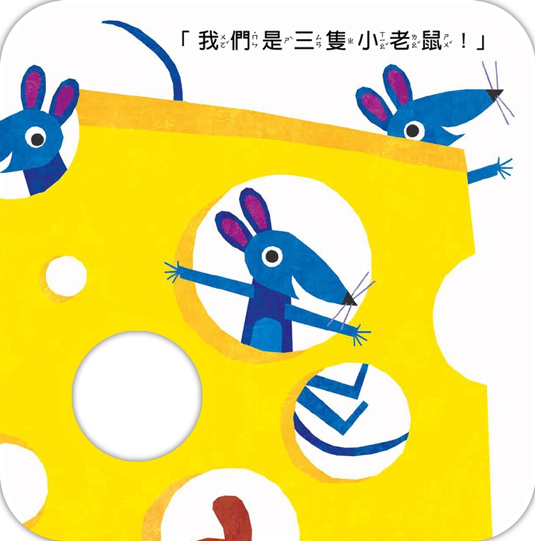 我在我的書裡面！猜這是什麼動物？