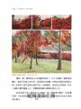 枯樹開花：預約人生下半場無病的身心靈幸福