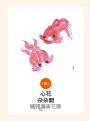枯樹開花：預約人生下半場無病的身心靈幸福