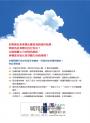 癌症不是病：它是身體的療癒機制〔暢銷經典完整版〕，授權17國，銷售逾150萬冊