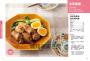革命性腸道食療全書：日本腸胃科醫師親授，用低腹敏飲食法×68道簡易食譜，遠離腸躁、便秘、腹瀉或胃食道逆流