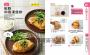 激瘦20kg！懶人減脂餐500道：高纖高蛋白×低醣低脂，不必挨餓、翻開就煮，從三餐、甜點到宵夜的美味瘦身料理
