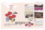 BT21帶你環遊世界：MOOK第1站──首爾【附獨家贈品】