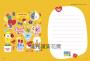 BT21帶你環遊世界：MOOK第1站──首爾【附獨家贈品】