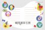 BT21帶你環遊世界：MOOK第1站──首爾【附獨家贈品】