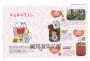 BT21帶你環遊世界：MOOK第1站──首爾【附獨家贈品】