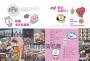 BT21帶你環遊世界：MOOK第2站──東京【附獨家贈品】