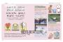 BT21帶你環遊世界：MOOK第3站──北海道【附獨家贈品】