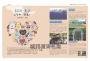 BT21帶你環遊世界：MOOK第3站──北海道【附獨家贈品】