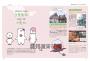 BT21帶你環遊世界：MOOK第4站──曼谷【附獨家贈品】