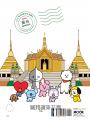BT21帶你環遊世界：MOOK第4站──曼谷【附獨家贈品】