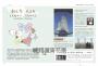BT21帶你環遊世界：MOOK第5站──京都‧大阪‧神戶【附獨家贈品】
