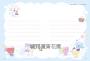 BT21帶你環遊世界：MOOK第5站──京都‧大阪‧神戶【附獨家贈品】