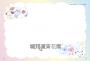BT21帶你環遊世界：MOOK第5站──京都‧大阪‧神戶【附獨家贈品】
