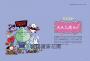BT21帶你環遊世界：MOOK第5站──京都‧大阪‧神戶【附獨家贈品】