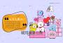 BT21帶你環遊世界：MOOK第6站──九州【附獨家贈品】