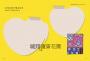 BT21帶你環遊世界：MOOK第6站──九州【附獨家贈品】