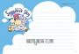 BT21帶你環遊世界：MOOK第7站──沖繩【附獨家贈品】