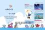 BT21帶你環遊世界：MOOK第7站──沖繩【附獨家贈品】