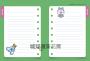 BT21帶你環遊世界：MOOK第8站──釜山‧大邱【附獨家贈品】