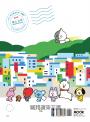 BT21帶你環遊世界：MOOK第8站──釜山‧大邱【附獨家贈品】