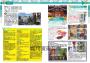沖繩攻略完全制霸2025-2026