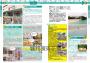 沖繩攻略完全制霸2025-2026