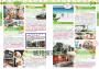 沖繩攻略完全制霸2025-2026