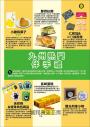 九州攻略完全制霸2026
