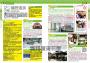九州攻略完全制霸2026