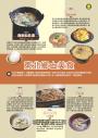 日本東北攻略完全制霸：仙台．宮城．青森．秋田．岩手．山形．藏王．福島