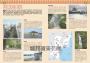 日本東北攻略完全制霸：仙台．宮城．青森．秋田．岩手．山形．藏王．福島