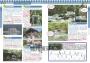 日本東北攻略完全制霸：仙台．宮城．青森．秋田．岩手．山形．藏王．福島