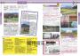 日本東北攻略完全制霸：仙台．宮城．青森．秋田．岩手．山形．藏王．福島