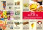 沖繩攻略完全制霸2026-2027
