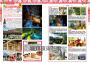 沖繩攻略完全制霸2026-2027