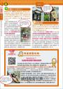 九州攻略完全制霸2026-2027