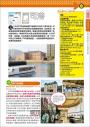 九州攻略完全制霸2026-2027