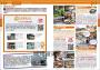 九州攻略完全制霸2026-2027