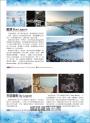 冰島