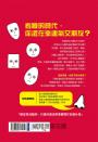 看臉時代！七秒解讀你的性格密碼