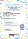 跑出你人生的彩蛋：《跑步不要聽》用不平凡的故事，陪你前進每一公里