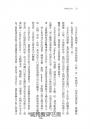 走路禪【正念大師喬卡巴．金專文推薦】：呼吸、微笑、走路，用正念行走，覺察當下，喚醒專注力，找回身心安頓的平靜與喜悅