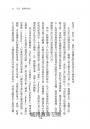 走路禪【正念大師喬卡巴．金專文推薦】：呼吸、微笑、走路，用正念行走，覺察當下，喚醒專注力，找回身心安頓的平靜與喜悅