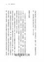 走路禪【正念大師喬卡巴．金專文推薦】：呼吸、微笑、走路，用正念行走，覺察當下，喚醒專注力，找回身心安頓的平靜與喜悅